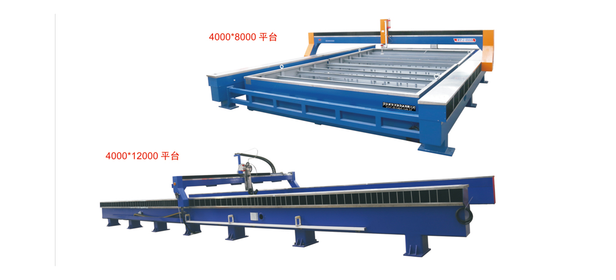 数控水切割机平台系列(大型龙门式）